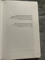 Максимум. Как достичь личного совершенства с помощью современных научных открытий | Пул Роберт, Эрикссон Андерс #1, Юлия