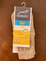 Термоноски Norveg Extra Soft Merino, 1 пара #53, Динара А.