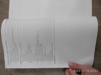 Microsoft Excel: Готовые решения - бери и пользуйся. Решения типовых ...