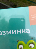 Умница. Читаю легко Крокодил. Книги для первого чтения. Забавные истории в стихах, крупный шрифт. Учимся читать и вот уже Читаю сам! 3+ | Дружаева Ирина, Шилов Николай П. #3, Инна М.