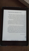 Психология народов и масс | Лебон Гюстав | Электронная книга #3, Екатерина Р.