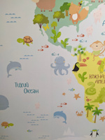 Фотообои для детской "Карта мира с животными голубая", 4,50 х 2,70 м (Flizelini 4070-5F) #2, Вячеслав К.