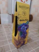 Диффузор для дома "Строптивая Фиалка" Aromateria, 50 мл. #63, Елена Х.