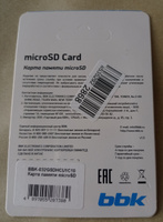 Карта памяти MicroSD 32GB BBK #8, Владимир П.