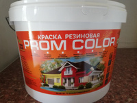 Резиновая краска Light PromColor (для стен, фасадов, внешних и внутренних работ, матовое покрытие, 12кг, цвет: Чайная роза) #26, Алексей Л.