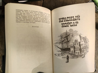 Фенимор Купер. Избранные сочинения в 9 томах (комплект из 9 книг) | Купер Джеймс Фенимор, Аникст Александр Абрамович #3, Сергей П.