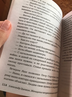 Женщины непреклонного возраста и др. беспринцыпные истории | Цыпкин Александр Евгеньевич #15, Элина К.