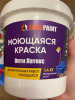 Краска europaint для стен обоев потолка дерева быстросохнущая матовое покрытие 14 кг белый