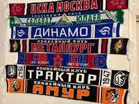 Шарф Atributika & Club ХК Амур #12, Дмитрий И.