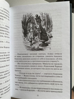 Алиса в Зазеркалье / На русском и английском языках / Серия Билингва | Кэрролл Льюис #3, Наталья Л.