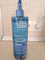 LIBREDERM CERAFAVIT успокаивающий гель для душа с защитными свойствами для чувствительной кожи 400мл #2, Римма И.