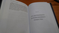 Зачем мы спим. Новая наука о сне и сновидениях | Уолкер Мэттью #4, Дмитрий Б.