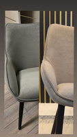 Дизайнерский стул Tokyo, антивандальная ткань, тауп #14, Ксения З.