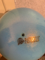 Мяч PASTORELLI 18см New Generation GLITTER HIGH VISION 00031 Light Blue #14, Инна М.