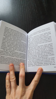 АГНИ ЙОГА. Учение Живой Этики (Агни Йоги). Книга 4 из 13. | Рерих Елена Ивановна #4, Любовь М.