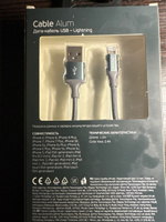Сертифицированный кабель USB - Lightning 8-pin MFI нейлоновый, длина 1.2м #4, Андрей Б.