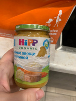 Пюре мясное Hipp с 8 месяцев, нежные овощи с телятиной, 190 г #32, Дарья З.