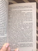 Князь Серебряный | Толстой Алексей Константинович #3, Елена Ф.