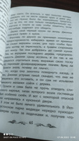 Чинк. Рассказы о животных. Школьная программа по чтению | Сетон-Томпсон Эрнест #8, кирсеева о.