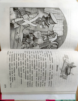 Русские народные сказки. 1-4 классы. Полная библиотека внеклассного чтения #7, Дарья А.