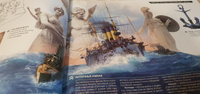 Исторический иллюстрированный альбом "Морские легенды. Крейсеры" #7, Сергей А.