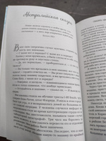 Куриный бульон для души. Сила "Да". 101 история о смелости пробовать новое | Ньюмарк Эми #2, Гулзода И.