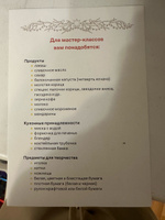 Фабрика Нового года. Адвент-календарь | Ася Ванякина #6, Перунова Анастасия