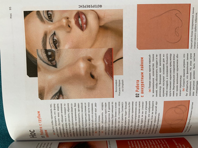 Портрет. Базовый курс по рисованию людей. Основы рисунка и поиски ...