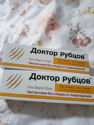 Гель Форте Чистая кожа без следов от рубцов, шрамов, растяжек и ...