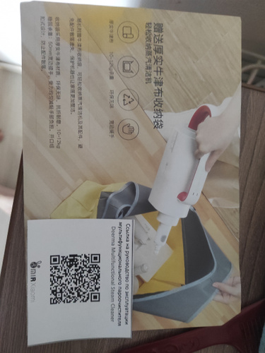 Пароочиститель Deerma Мультифункциональная паровая швабра Xiaomi Steam ...