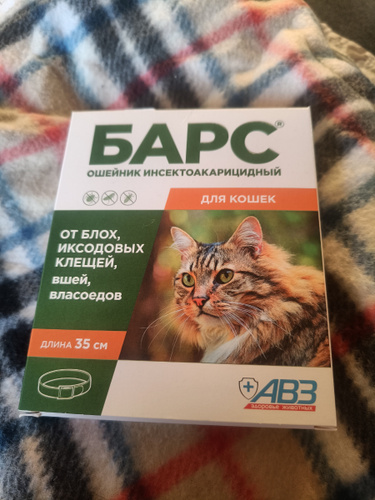 Барс Ошейник инсектоакарицидный, для кошек, на фипрониле, 35 см ...