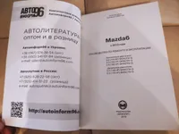 Фото покупателя 3