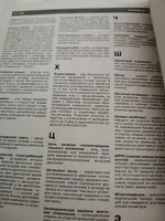 Фото покупателя 1