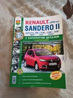 Фото покупателя 1