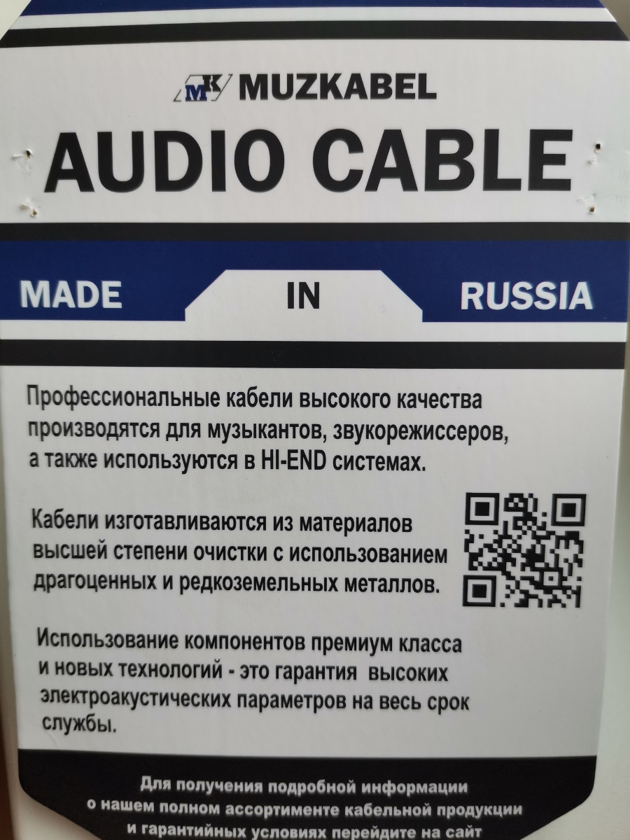 Фото из отзыва