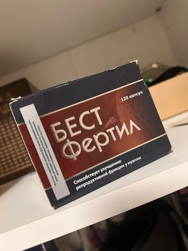 176 отзывов на БЕСТФертил капс. ("Утро"450мг + "Вечер"450мг) №120 (БАД ...