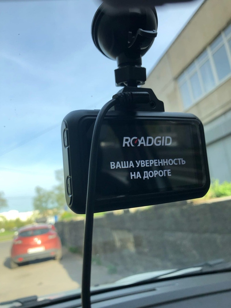 Roadgid premier 3