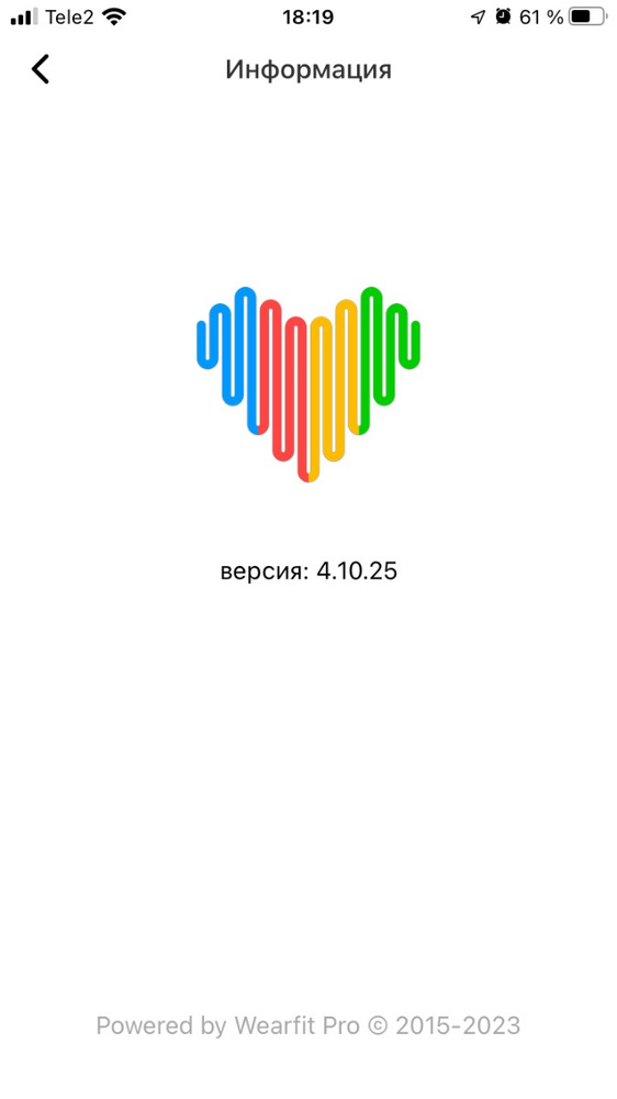 Wear Fit Pro. VIP Wearfit Pro. Членский код Wearfit Pro.