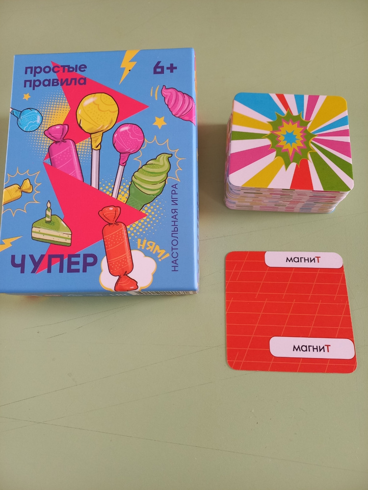 Настольная игра Чупер - купить с доставкой по выгодным ценам в интернет ...