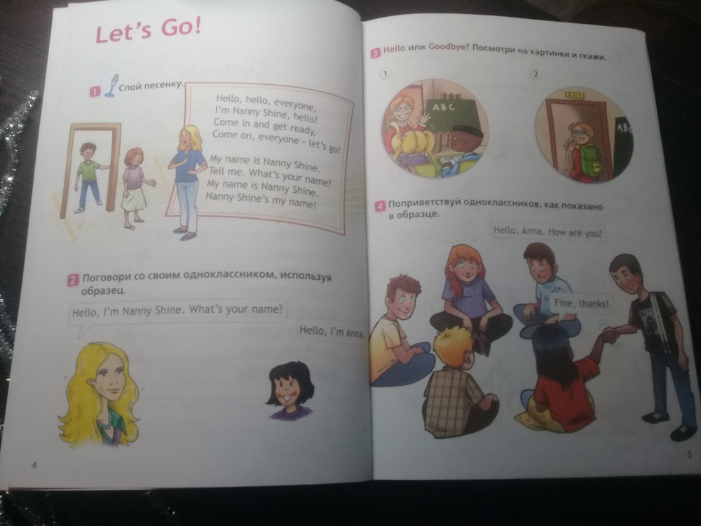 Spotlight 2: Student's Book / Английский язык. 2 класс. Учебник | Дули ...