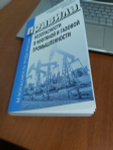 Почему государство не делится с нами доходами от продажи полезных ископаемых?