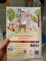 Наволочка 2шт сатин-страйп Milky Garden Милки Гарден "Сатин-страйп" полоска 1х1см 70х70 см на молнии #33, Надя В.