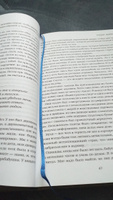 Бесцветный. На самом деле это история про ваше детство | Ной Тревор #4, Ольга Л.