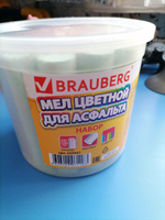 Мел цветной Brauberg, 20 шт., для рисования на асфальте, круглый #31, Татьяна К.