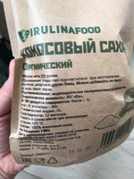Кокосовый сахар нерафинированный Spirulinafood, 250гр #7, Фируза И.