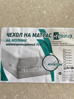 BEEFLEX Чехол для матраса непромокаемый п/э 150х190х9 см #96, Евгений Л.