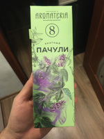 Диффузор для дома "Знатный Пачули" Aromateria, 50 мл / диффузор ароматический #57, Александр М.