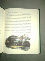 Конь и его мальчик (цв. ил. П. Бэйнс) | Льюис Клайв Стейплз #3, Сергей К.