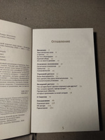 6 минут. Ежедневник, который изменит вашу жизнь (мятный) | Спенст Доминик #5, Юлия М.