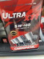 Тест масла вмпавто. Chempioil Ultra xtt 5w-40. Моторное масло chempioil Ultra xtt 5w-40. Chempioil xtt 5w-40 SN/Ch. Chempioil Ultra xtt 5w-40 отзывы.
